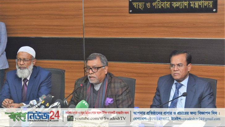 মার্চ থেকেই সরকারি হাসপাতালে চেম্বার করবেন বিশেষজ্ঞ চিকিৎসকরা 13 health minister