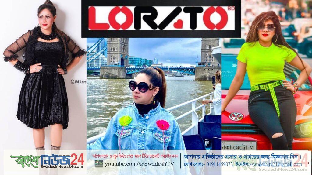 lorato roja rj saimur swadeshnews24