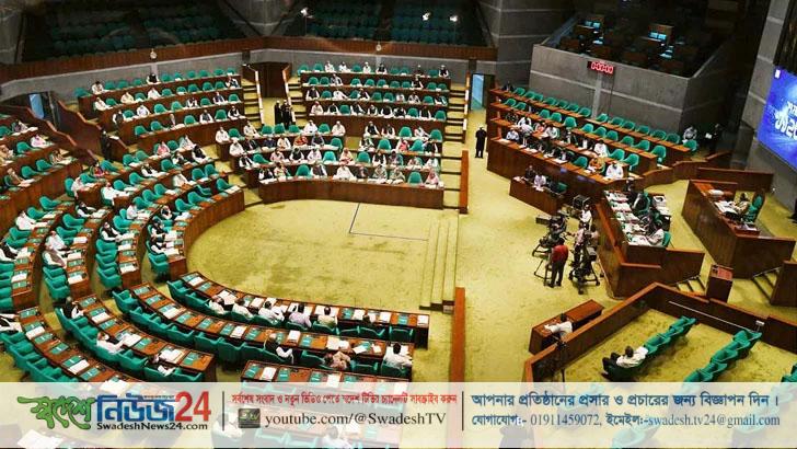 বিদ্যুৎ, গ্যাস ও তেলের মূল্যবৃদ্ধির ক্ষমতা পাচ্ছে সরকার, বিল সংসদে 12 sangsod