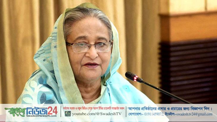 বাজার সম্প্রসারণ ও ক্রয়ক্ষমতা বৃদ্ধিতে জোর প্রধানমন্ত্রীর 8 shak hacina