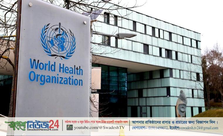বিশ্ব স্বাস্থ্য সংস্থা ২০২৩ সালে জরুরি স্বাস্থ্য সেবার জন্য ২.৫ বিলিয়ন ডলার চেয়েছে 11 who