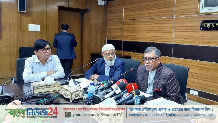 বিনামূল্যে স্বাস্থ্যসেবা পাবে ১৫ লাখ পরিবার: স্বাস্থ্যমন্ত্রী 5 0627e4696673b6c2d307e87237e49f006638108e06f7d16d