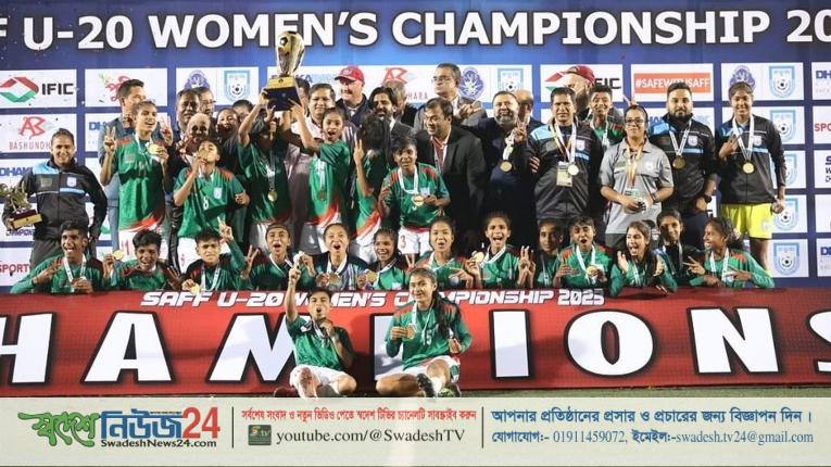 সাফ অনূর্ধ্ব-২০ চ্যাম্পিয়নশিপ, কার হাতে উঠল কোন্ পুরস্কার 1 e39fbf655107191e62ddc8ad20f38dcf910ade5cd7a243b6