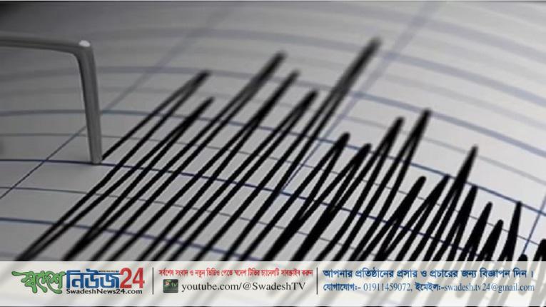 সিকিমেও এবার ভূমিকম্পের আঘাত 13 f3a57f6c7aa0100a27c6a5917ee912d18df1c9fbb8226cf8