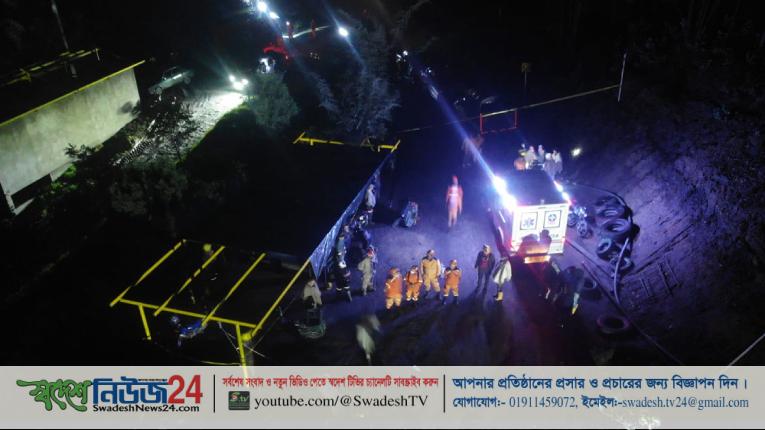 কলম্বিয়ায় কয়লা খনিতে বিস্ফোরণ, নিহত ১১ 6 0dbb8724dcc36f53c87b545c8ab6d1ec686095778dcf0a67