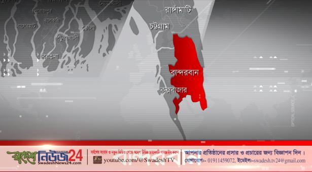 থানচিতে বিস্ফোরণ ঘটিয়ে ব্রিজ উড়িয়ে দেয়ার চেষ্টা কেএনএফের 7 11ab34dc3dcf74bd24a6e88e87b86ea25ac3dc8deeeecb12