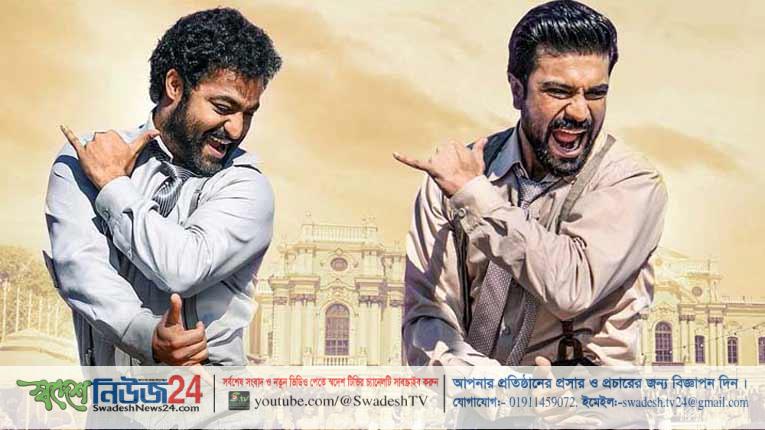 দুনিয়া কাঁপানো অস্কারজয়ী গান ‘নাটু নাটু’ অর্থ কী? 3 22ecd016a38fe2be042c864457df4a63774fd6673e8305a2