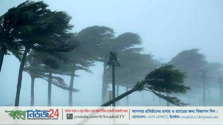 আবারও কালবৈশাখী ঝড়ের পূর্বাভাস 8 69bb5a79e110425a97fd3c32e772956d2ce1c6f9ffe030ea