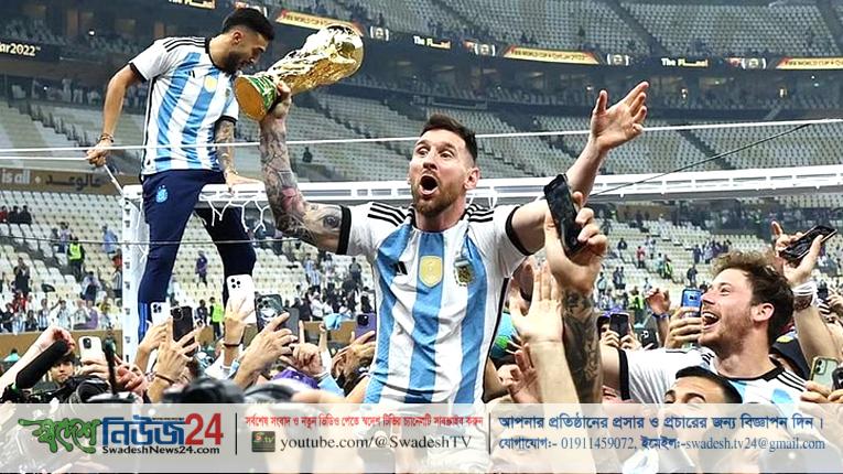 আর্জেন্টিনার খেলা দেখার জন্য আবেদনের হিড়িক 3 6f1b43ee0b52d4caba5871b46fb2f91bb8d20157d2a40cbd
