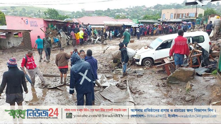 মালাবিতে ঘূর্ণিঝড় ফ্রেডির আঘাতে নিহতের সংখ্যা বেড়ে ৯৯ 9 8470ef333b0121d4d8a30335ad15aa48a679606127f708f6