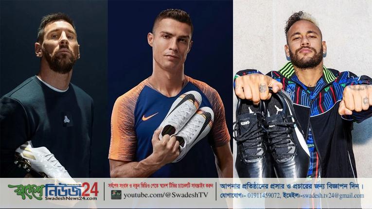 বুটের চুক্তিতে মেসি-রোনালদোর চেয়েও বেশি আয় নেইমারের 5 9a81e4460e37d5dee95c0beb90397f87f0cf8077bf9954d2