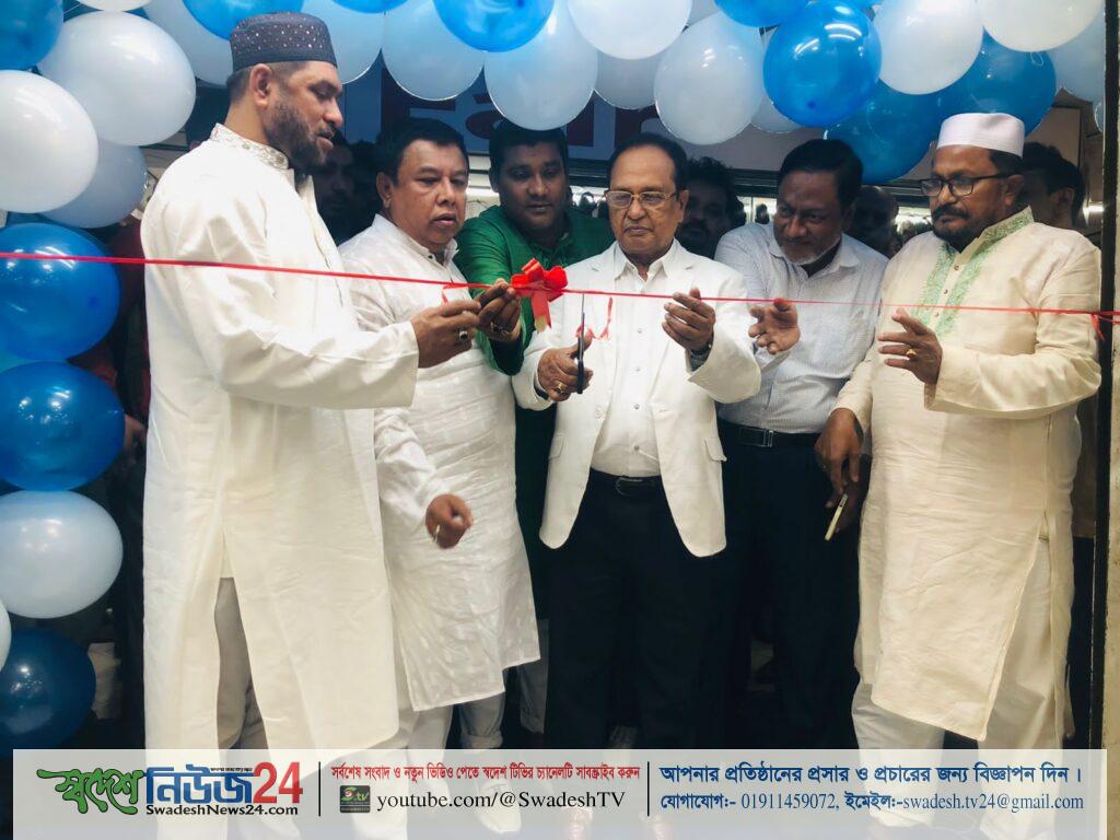 গাজী বাবু ইউনিক কালেকশনের ২য় শো-রুমের শুভ উদ্ধোধন 1 IMG 20230312 WA0007