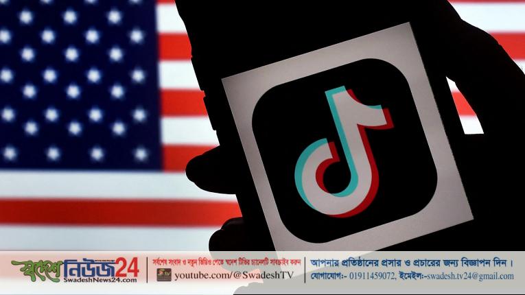 টিকটক বন্ধে যুক্তরাষ্ট্রের নতুন ‘হুমকি’ 5 d900accea7de6638367c17fef52ad143d1b933ec1db7a68f