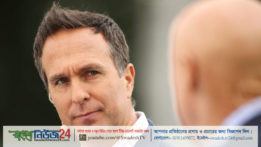 এবার ভারতকে খোঁচা দিলেন মাইকেল ভন 4 michael vaughan getty 1008976 1626353192