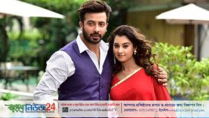 moddoratay sakib ere hotal a tini ki korcelanquestion bubler
