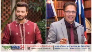 shakib khan digital mamla