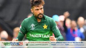 amir