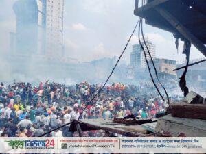 bongobazar fire