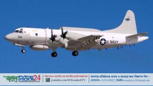 oman sagoray marking goyanda biman k eran ere palta dowya