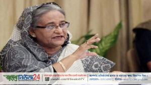 sakh hasina