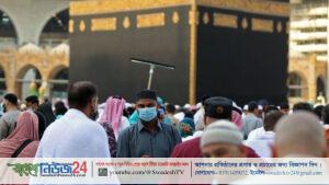 saudi haj job