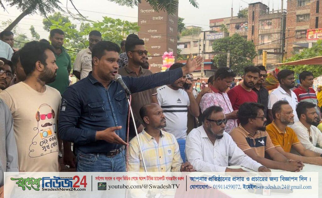 shekh hasina babu