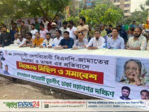 shekh hasina jublig