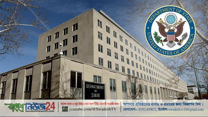 আসন্ন জাতীয় নির্বাচন বাংলাদেশের ‘অভ্যন্তরীণ’ বিষয়: মার্কিন পররাষ্ট্র দপ্তর 13 usa