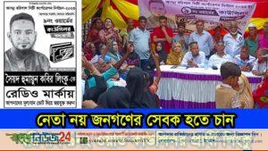 Councilor Linku swadeshnews24