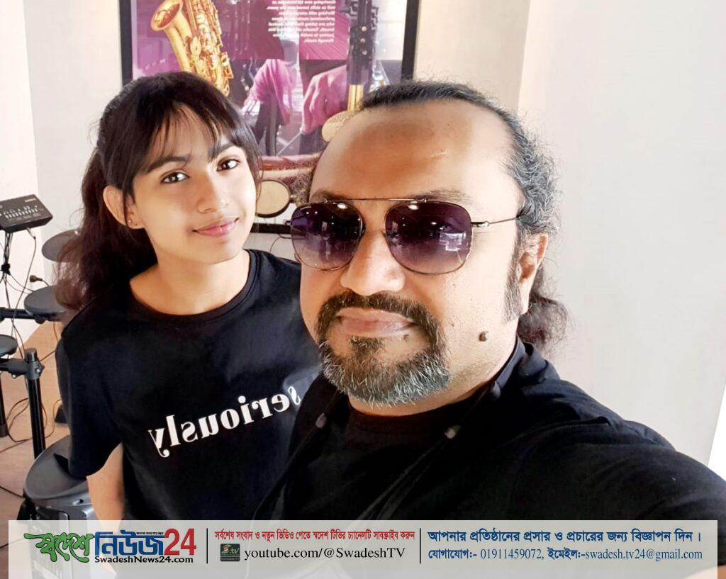 বাবা দিবস উপলক্ষে বাবা-মেয়ে গাইলেন একসঙ্গে 1 Fathers day song