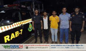 Mirsarai Dakat News 15.7 2