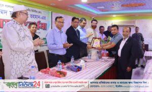 Mirsarai Songbordona news 1