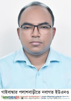পলাশবাড়ীতে নবাগত ইউএনও হিসেবে কামরুল হাসান-এর যোগদান 2 gaibandha