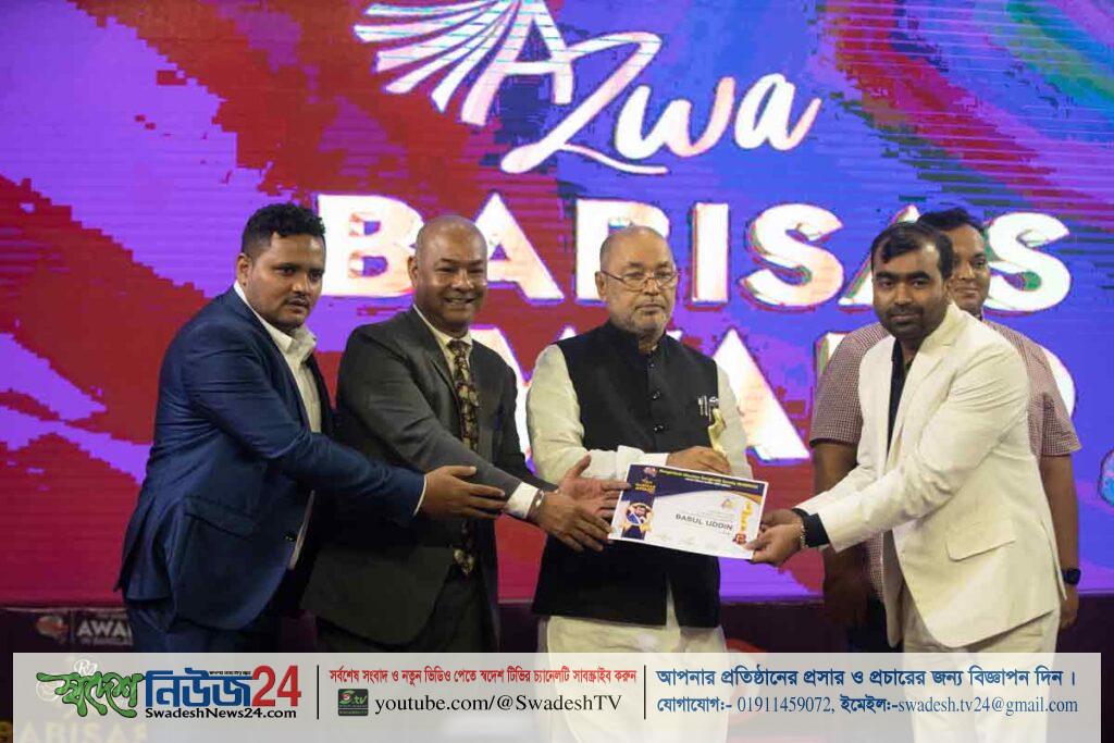 বাবিসাস অ্যাওয়ার্ডে শ্রেষ্ঠ বিজ্ঞাপন নির্মাতার সম্মাননা পেলেন বাবুল উদ্দিন 8 BABUL UDDIN Swadeshnews24