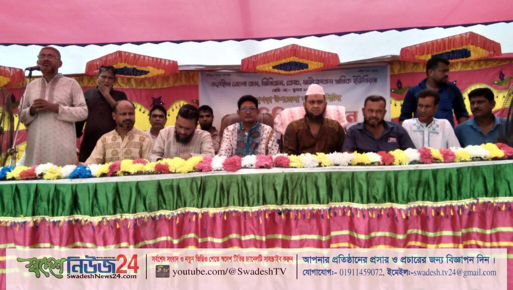 লোহাগড়ায় নব-নির্বাচিত সড়ক কমিটির পরিচিতি সভা 10 IMG 20230902 WA0001