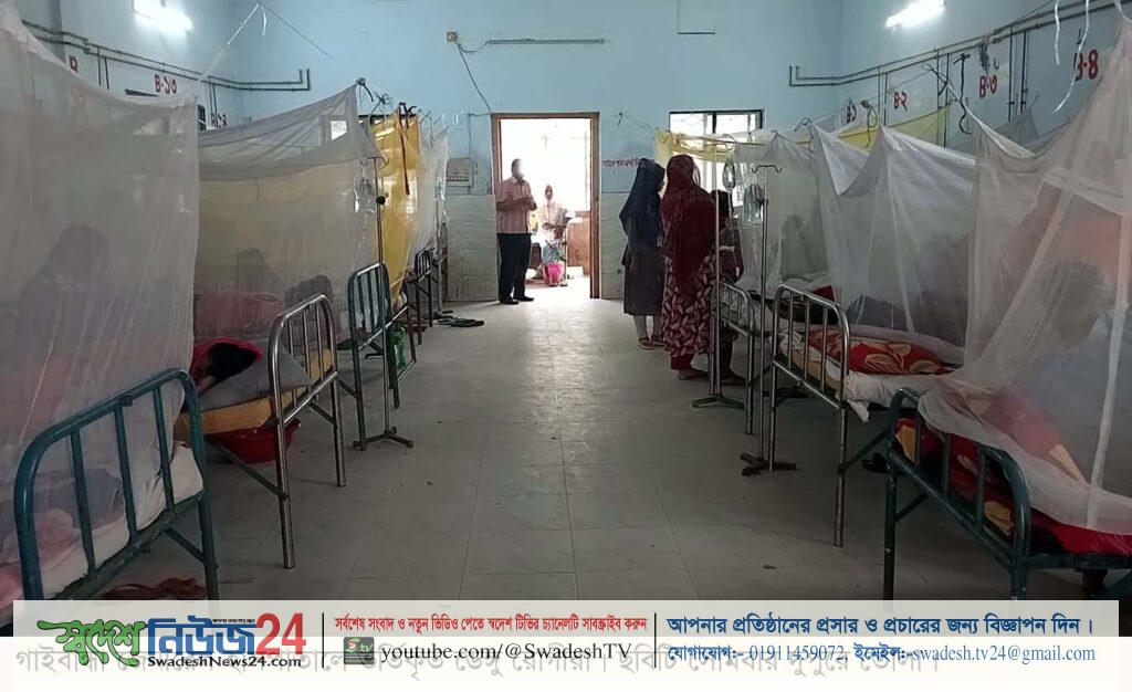 গাইবান্ধায় ডেঙ্গু রোগীর সংখ্যা দিন দিন বৃদ্ধি পাচ্ছে 2 IMG 20230904 WA0129