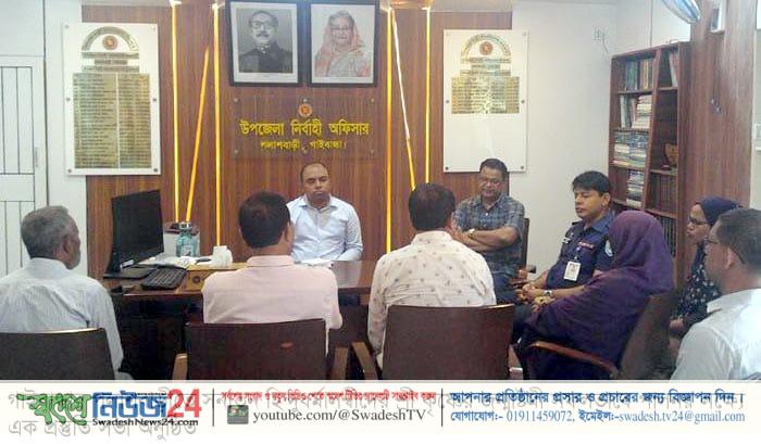 পলাশবাড়ীতে হিন্দুধর্মালম্বীদের জন্মাষ্টমী পালনে প্রস্তুতিমূলক সভা অনুষ্ঠিত 15 IMG 20230905 WA0075