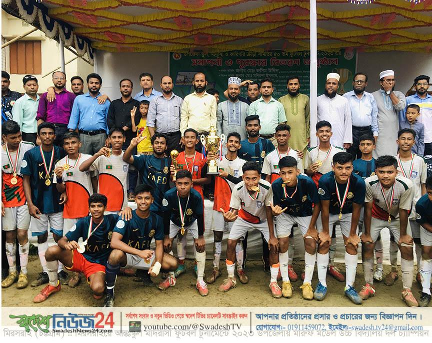মিরসরাইয়ে ৫০তম জাতীয় আন্তঃস্কুল, মাদ্রাসা ও কারিগরি ফুটবল প্রতিযোগিতা চ্যাম্পিয়ন মারুফ মডেল উচ্চ বিদ্যালয় 5 Mirsarai Sports Photo 2
