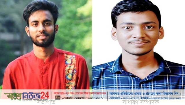 Mirsarai cu Student Association News 22.9.2023