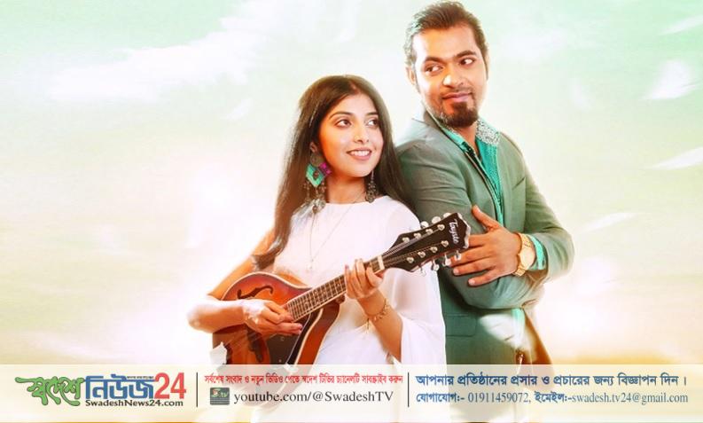 ৬ বছর পর আরফিন রুমী ও পড়শীর কণ্ঠে নতুন গান ‘ওরে মন’ 15 arfin rumey