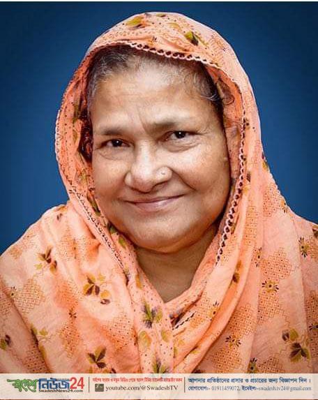 chairman wife