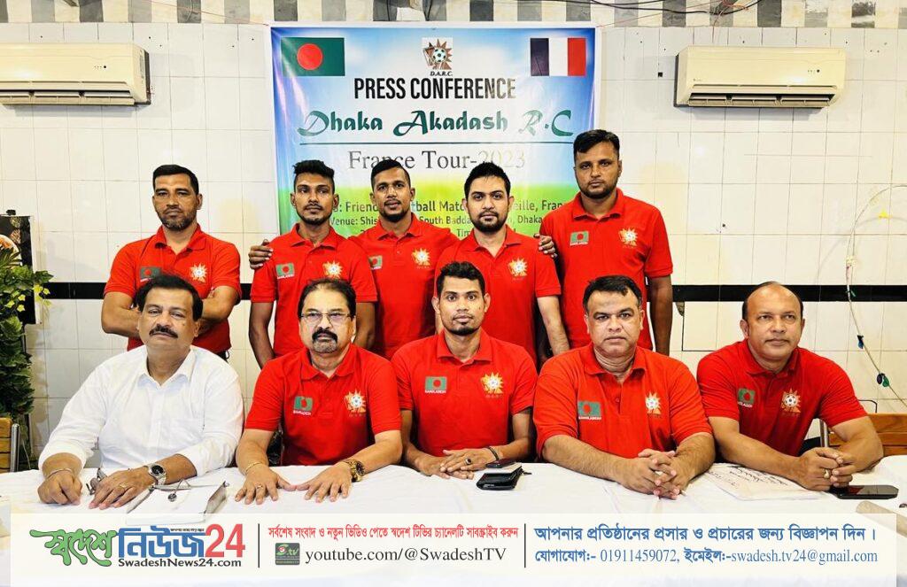 dhaka akadash swadeshnews24