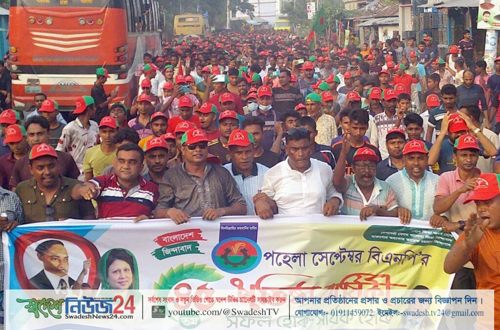 গাইবান্ধায় বিএনপির প্রতিষ্ঠাবার্ষিকীতে পুলিশের উপর হামলা ৩৩৬ নেতাকর্মীর বিরুদ্ধে মামলা 7 gaibandha bnp