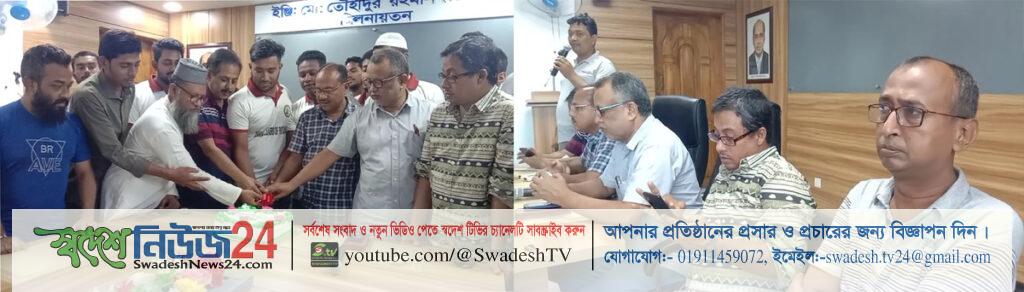 কলাপাড়ায় বর্নাঢ্য আয়োজনে এনিমেল লাভারস অফ পটুয়াখালীর প্রতিষ্ঠাবার্ষিকী পালন 1 kalapara pic 07.09.2023 celebration of animal lovers of patuakhalis foundation anniversary in kalapara