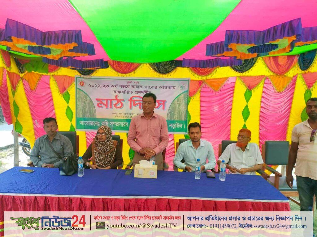 লোহাগড়ায় মাঠ দিবস অনুষ্ঠিত 14 lohagora