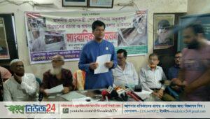 narail swadeshnews24