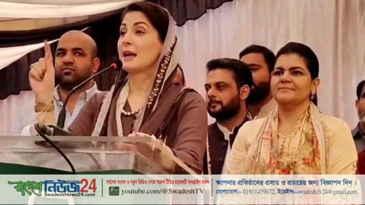 আমি তাদের ক্ষমা করলেও আল্লাহ করবেন না: মরিয়ম নওয়াজ 3 nawaz