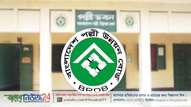 সরকারি অফিসে জুয়ার আসর, সাবেক ইউপি চেয়ারম্যানসহ আটক ৫ 8 polli