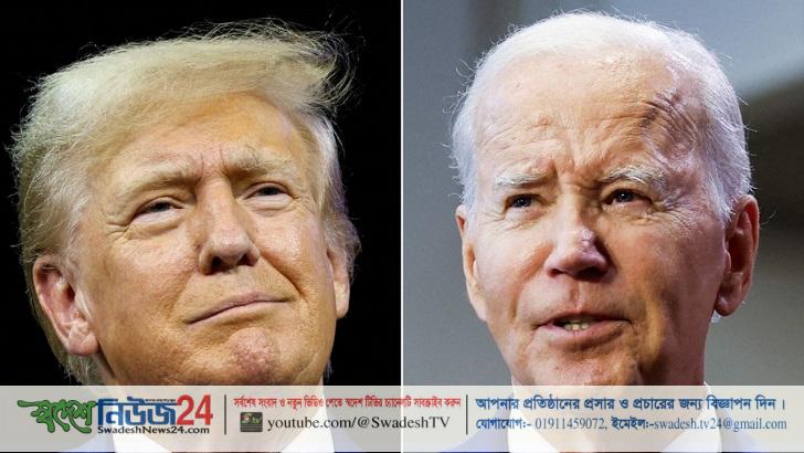 নতুন জরিপে বাইডেনের চেয়ে এগিয়ে ট্রাম্প! 10 trum biden