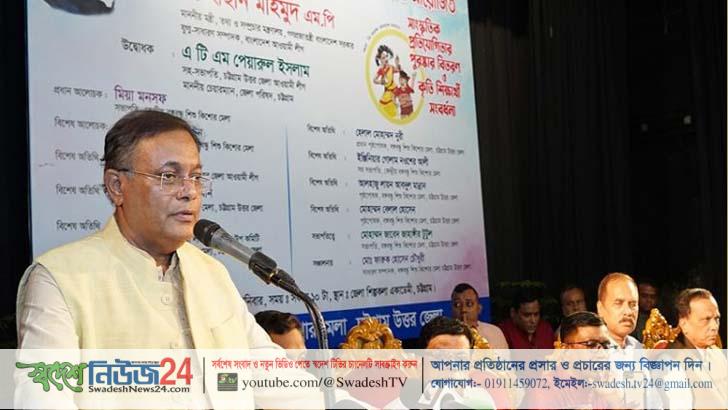 ২৮ অক্টোবর নিজেদের পতনযাত্রা শুরু করবে বিএনপি: তথ্যমন্ত্রী 2 bnr 1